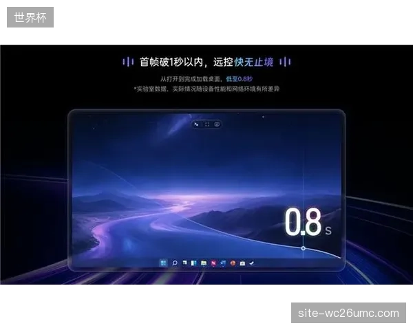 云端超低延迟传输将使跨大洲的远程VAR介入成为可能，改变国际赛事的判罚模式